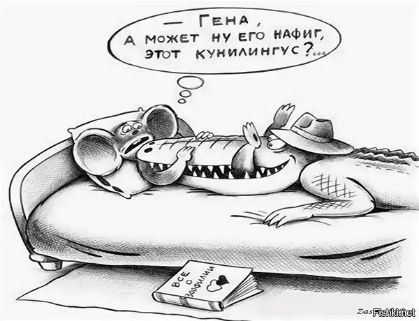 prostitutku-porno-krokodil-gena-porno-dlinnim-chlenom