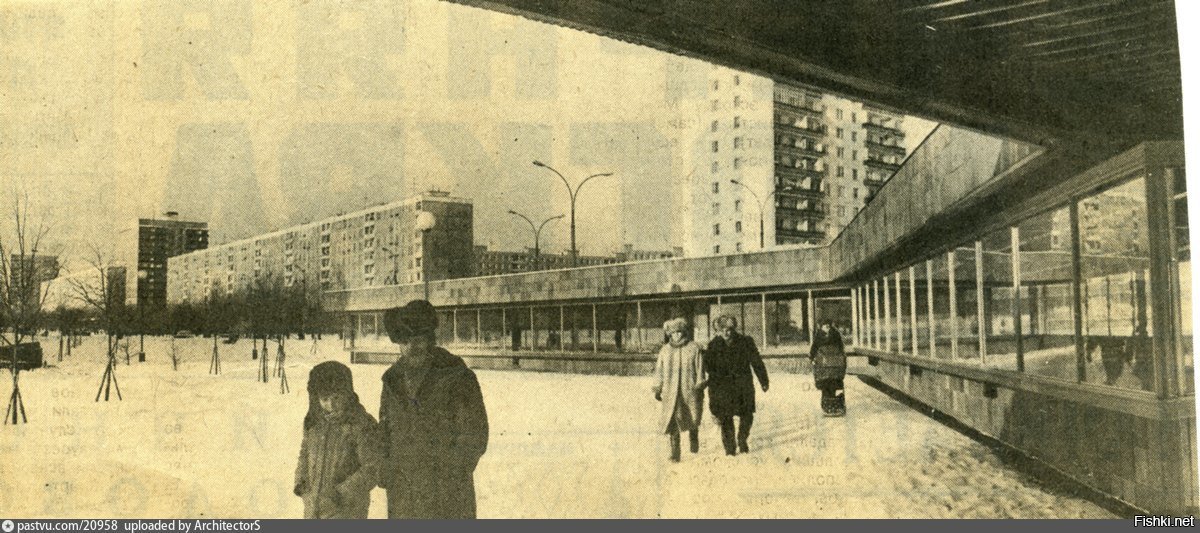 Магазин Прага В Советское Время