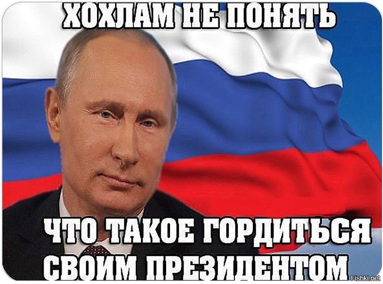 дожидаясь теплой я горжусь прикольные картинки ждет поддержки советских