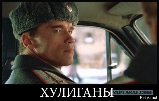 Красная жара гифка