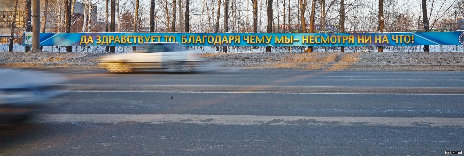 Москве несмотря на то что