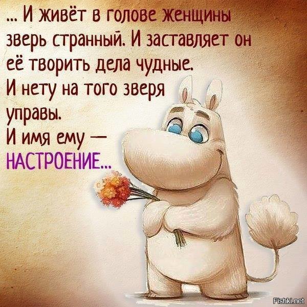 Картинки о подругах с надписями прикольные хорошее настроение