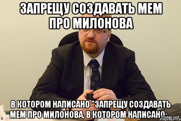 Он любит золотой дождь