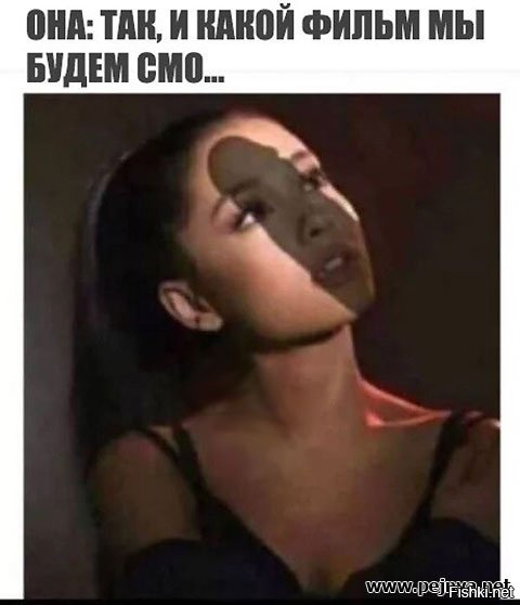 Пошлые и смешные картинки с надписями