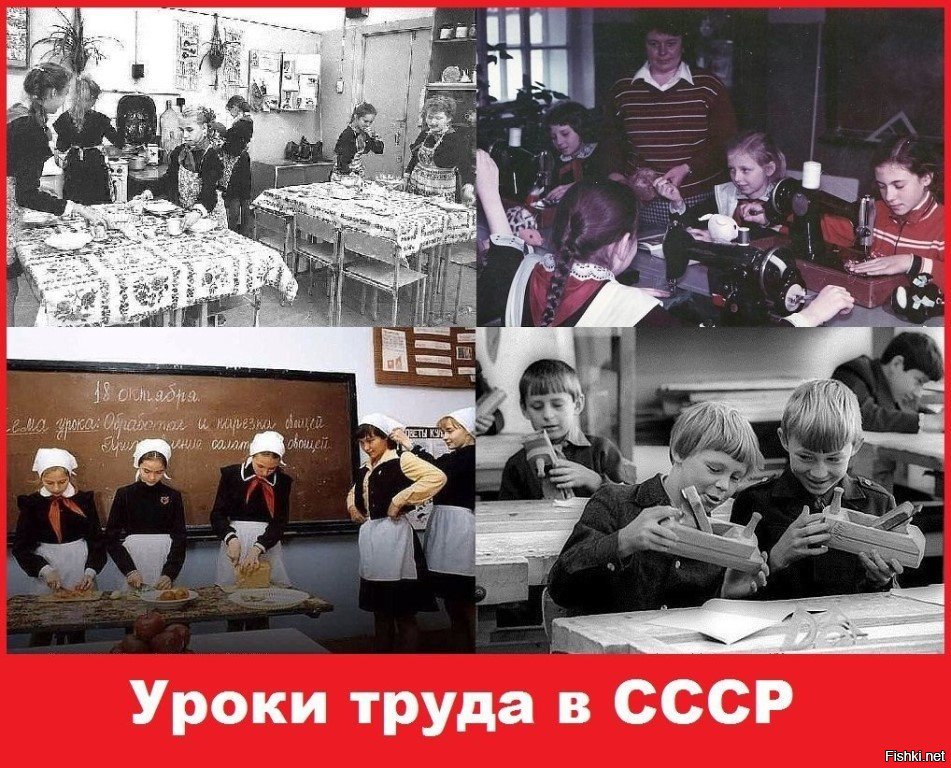 Школа в ссср презентация