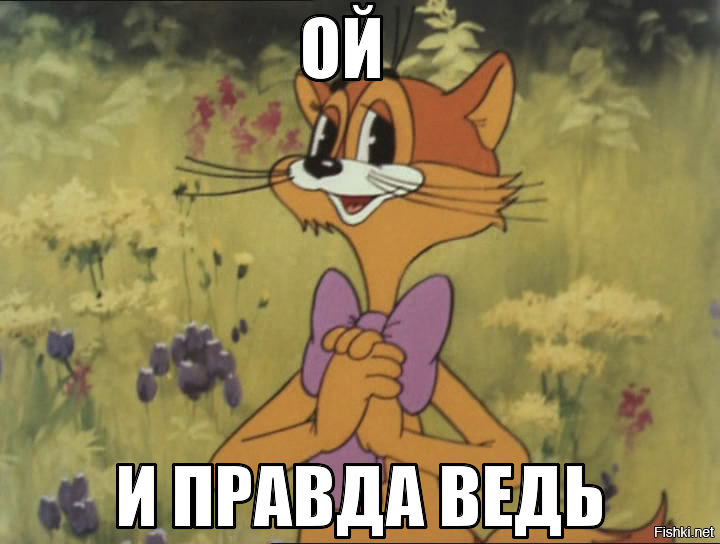 Картинки прикольные про кота леопольда, картинки анимации