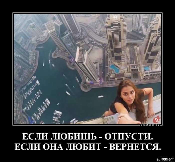 демотиватор от создателей все женщины хотят