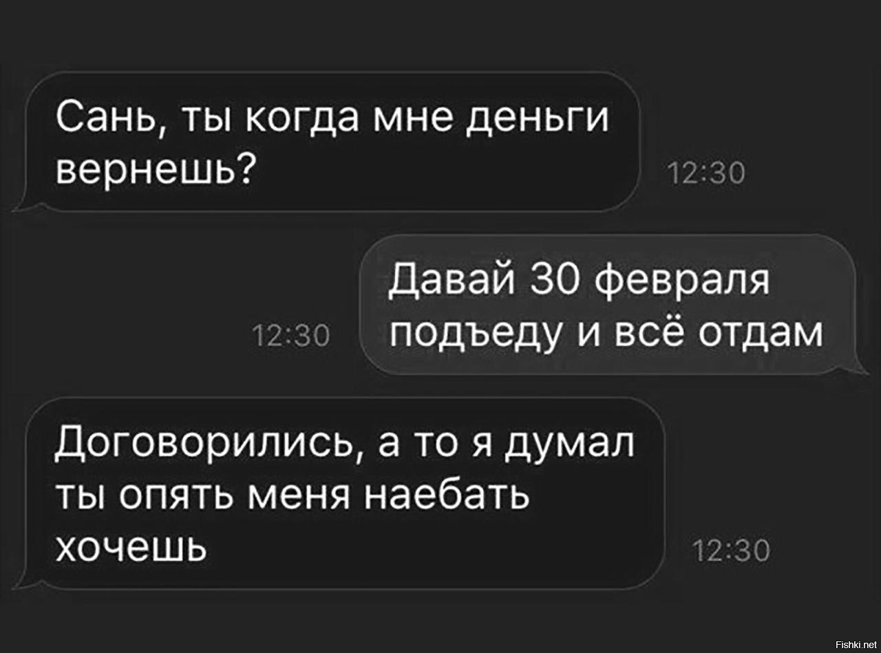 Магазин Вернул Деньги 2 Раза