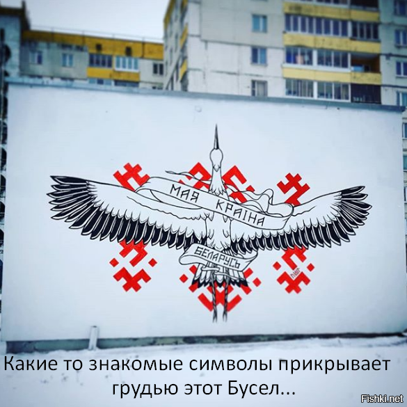Край дужых беларусь. Славянский орнамент на прозрачном фоне. Край вольных. Край вольных. Зубр символ.