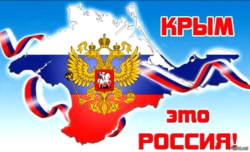 Картинки про, открытка с референдумом