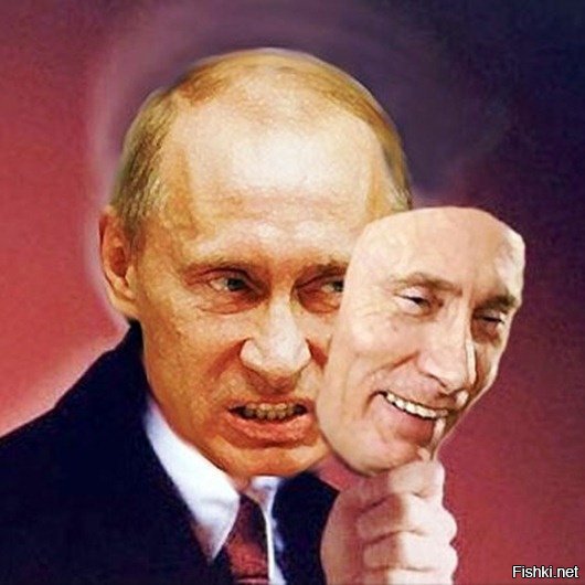 Поймали, сняли маску, а там действительно Путин :)