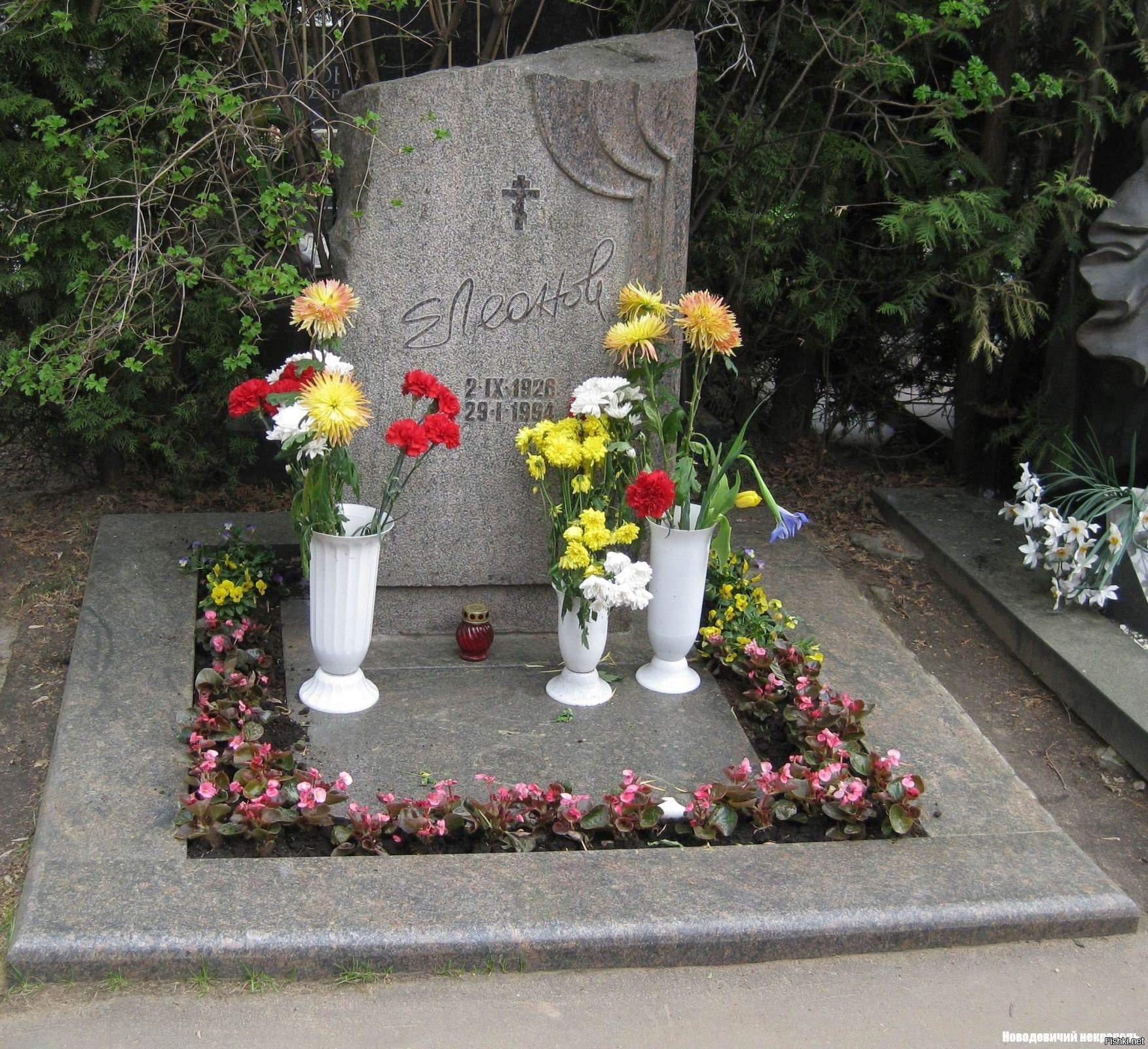 Леонов похоронен. Могила Леонова на Новодевичьем кладбище.
