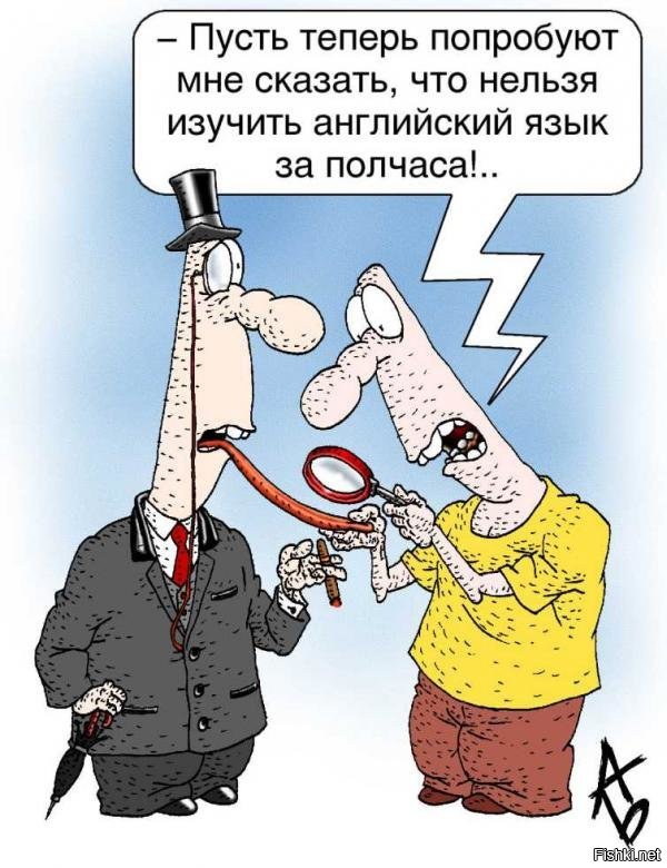Девочке, смешные картинки на английском языке языке про отношения