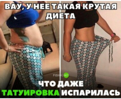 Тут просто фото перепутаны, слева - "после":