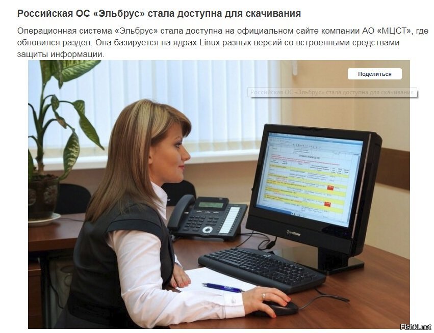 Эльбрус Смешные Картинки