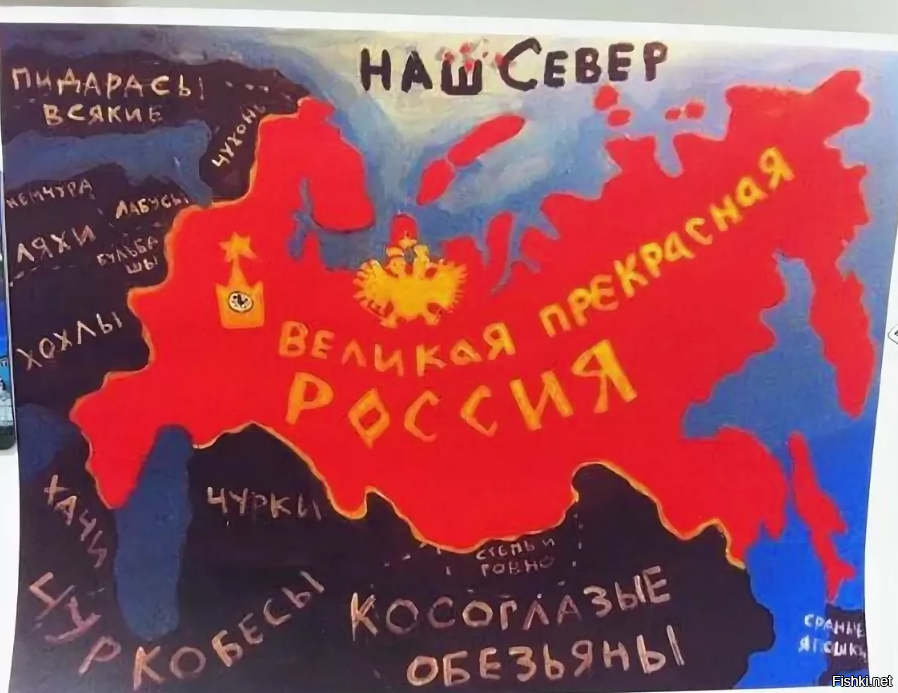 Прикольная картинка россия на карте
