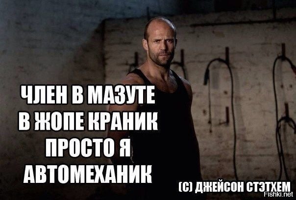 Картинки приколы про механиков, вручением аттестата официальная