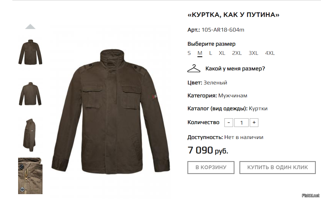 Www Armrus Ru Интернет Магазин