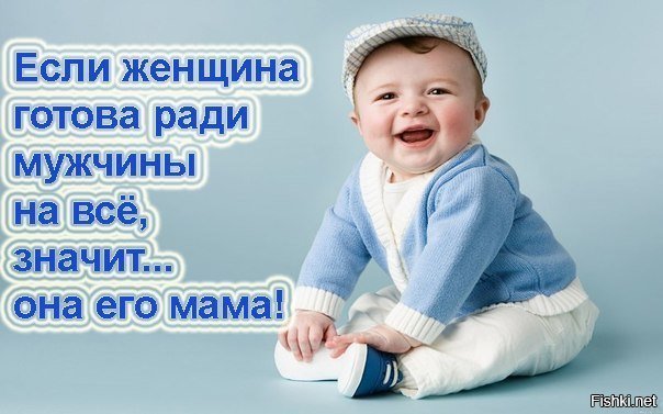 Картинки с надписью про сыночка