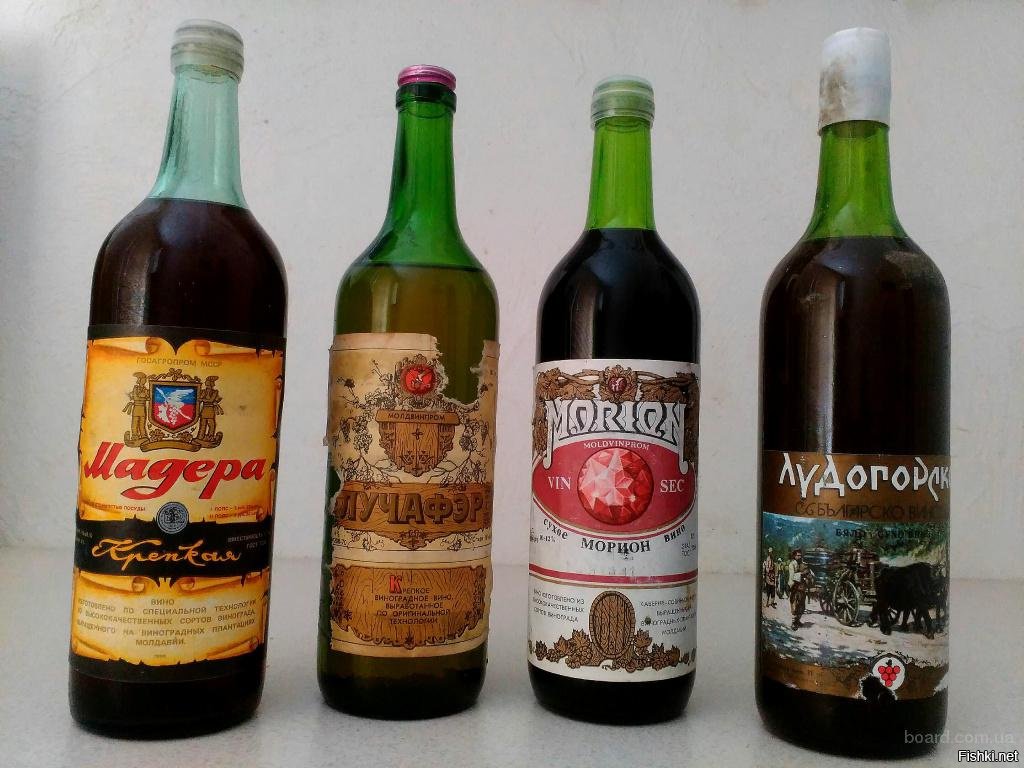 Вино 1983 Года Купить В Москве
