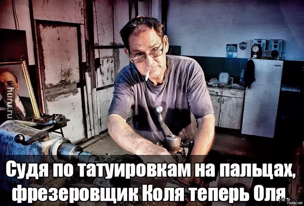Прикольные картинки про токаря, открытки женщине