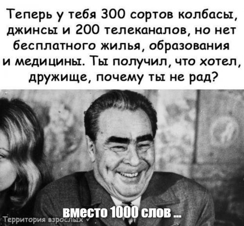 Почему Татьяну Голикову называют матерью российской коррупции и «Мадам арбидол»
