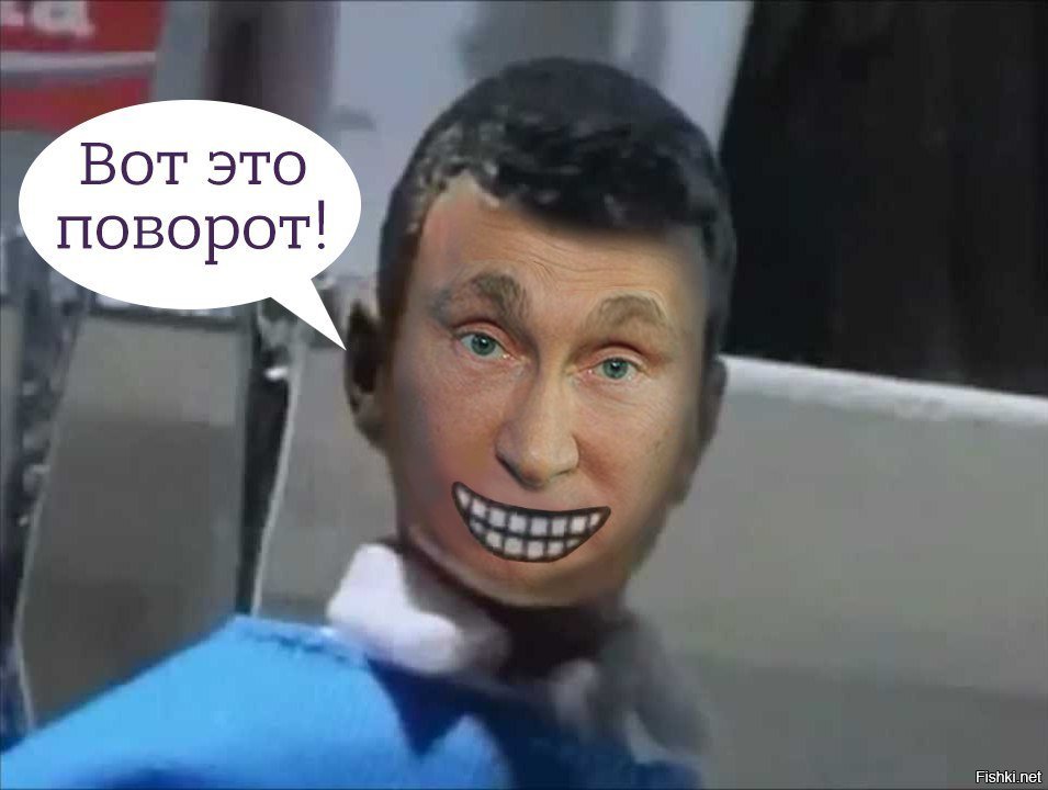 Картинки вот это поворот анимация