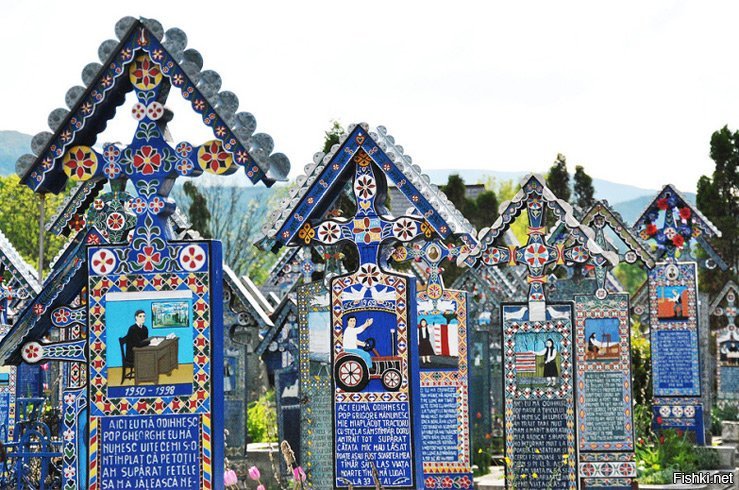 А у румын кладбища вот такие.
