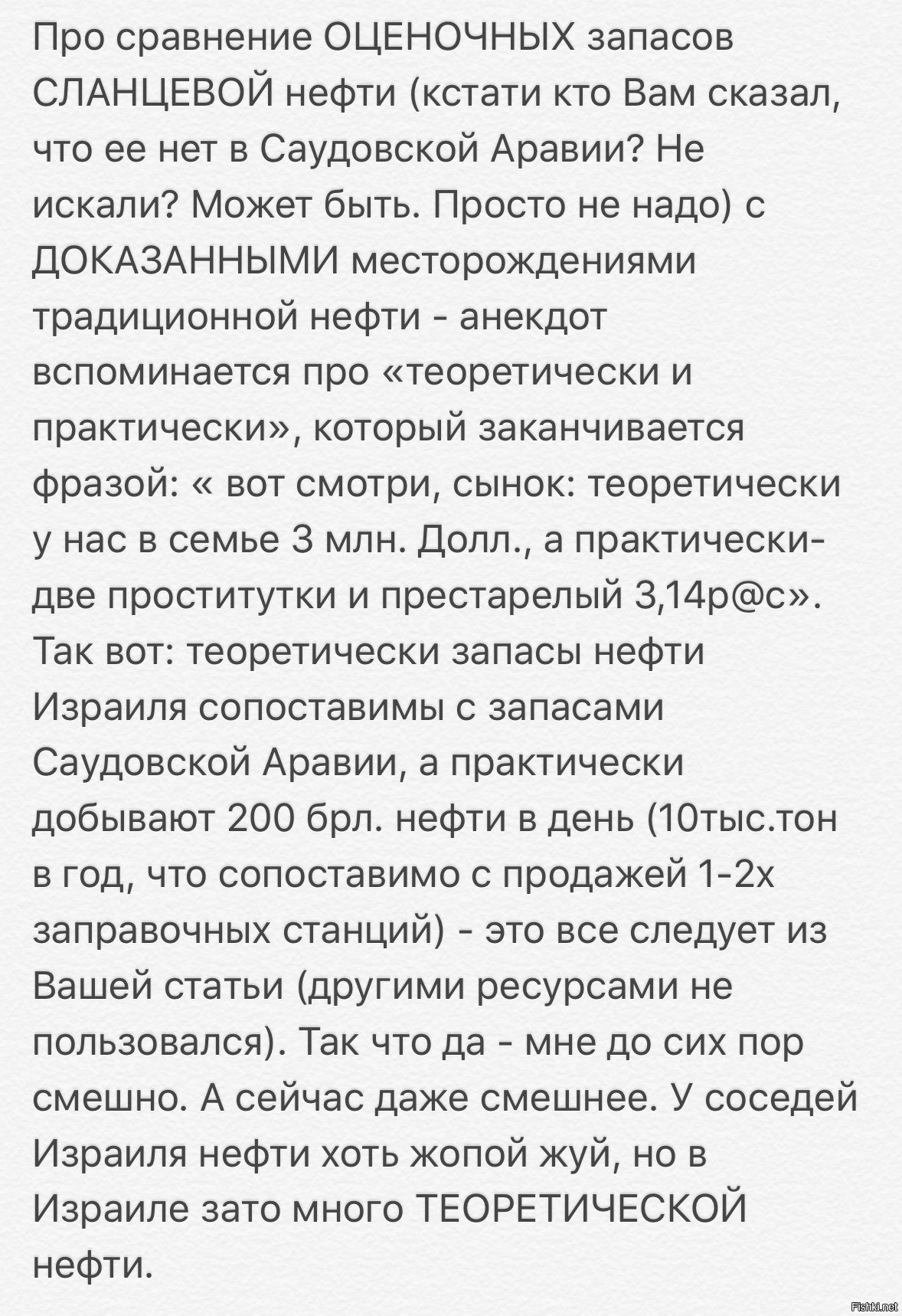 Гипотетически это. Анекдот про теоретически и практически. Гипотетически и практически анекдот. Анекдот про гипотетически и фактически. Теоретически у нас есть три миллиона анекдот.