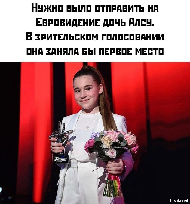 «Евровидение-2019»: победили Нидерланды. У Лазарева третье место