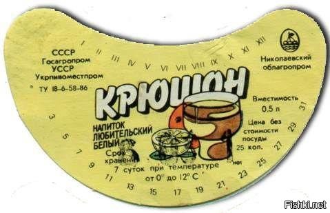 Вот пил бы, и пил: какие напитки были популярны в СССР