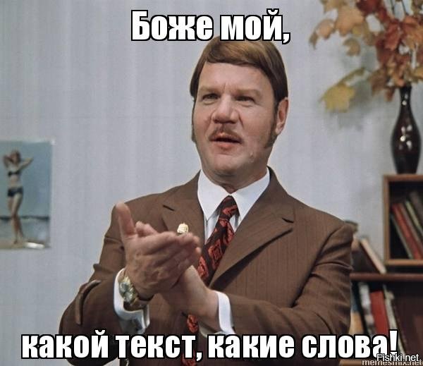 Открытки роше, фото пуговкина с надписью гениально