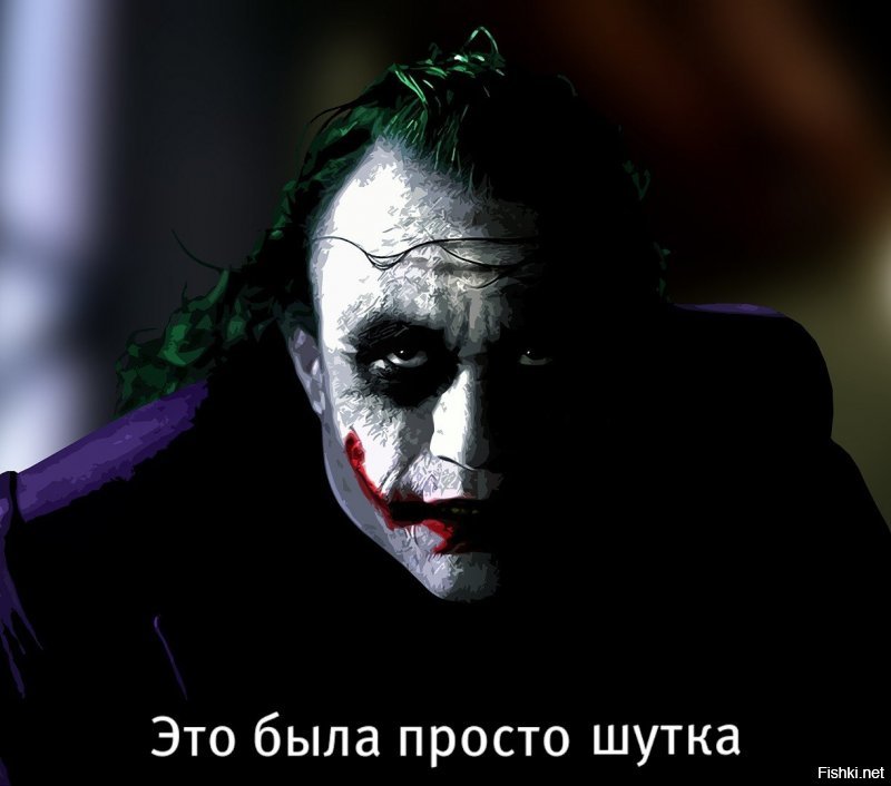 я вообще-то так и понял.