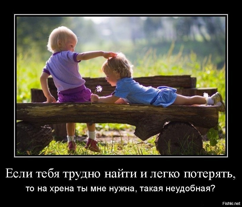 батальон не теряйте меня картинки прикольные этом городе