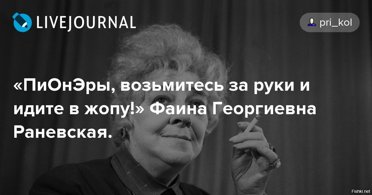 Грустной Попой Радостно Не Картинки – Telegraph