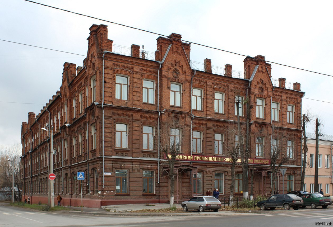 Фото На Улице 48