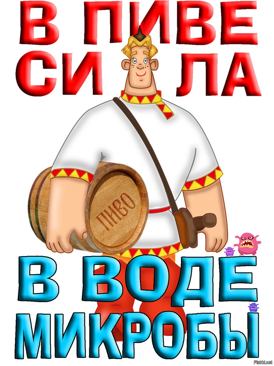 Картинка прикол пива нет, грустном надписью