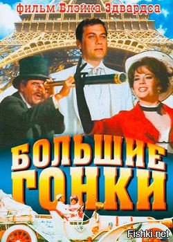 10 зарубежных фильмов, которые в СССР били все рекорды популярности