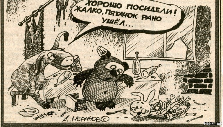 Открытки с днем рождения карикатуры