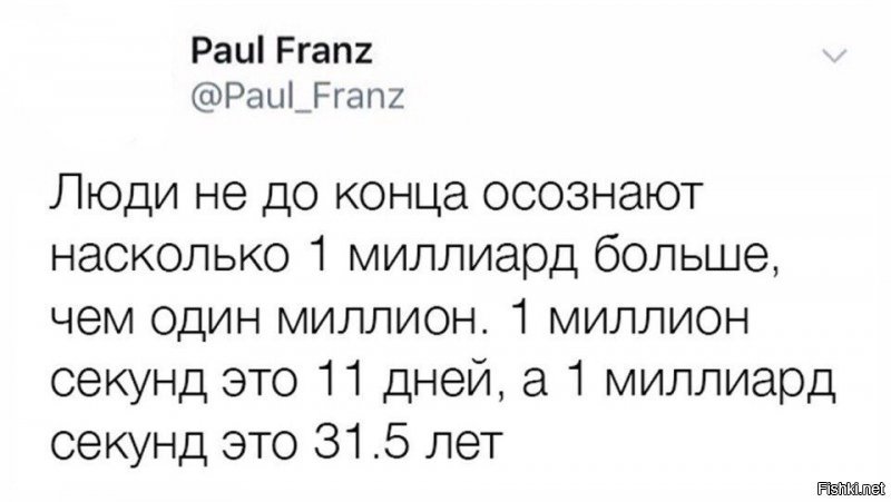 У бухгалтера нашли 605 миллиардов в диване