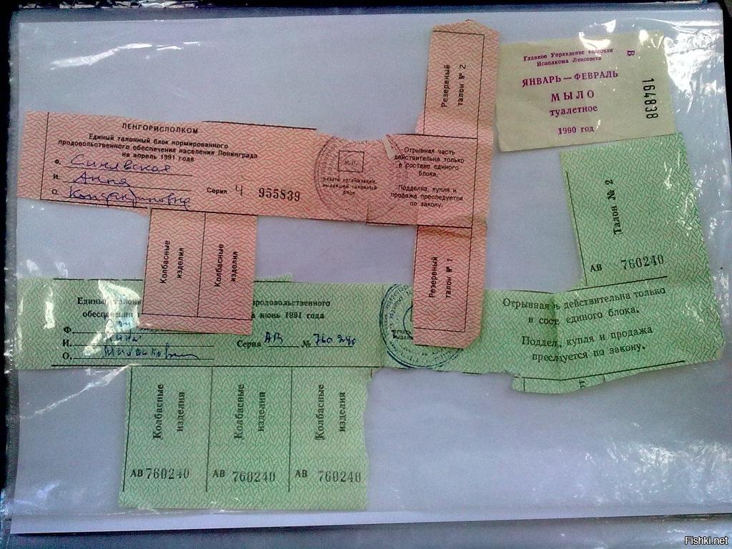Покажите Интернет Магазин В Ленинграде Миллс Карт