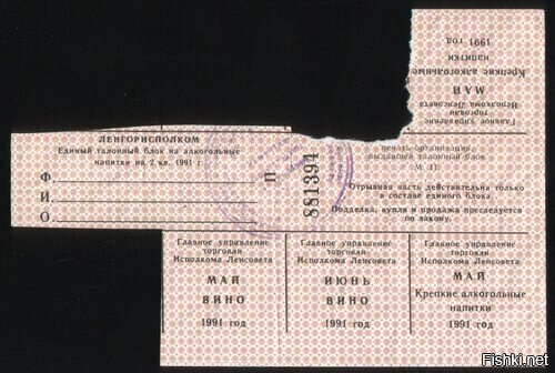 Покажите Интернет Магазин В Ленинграде Миллс Карт