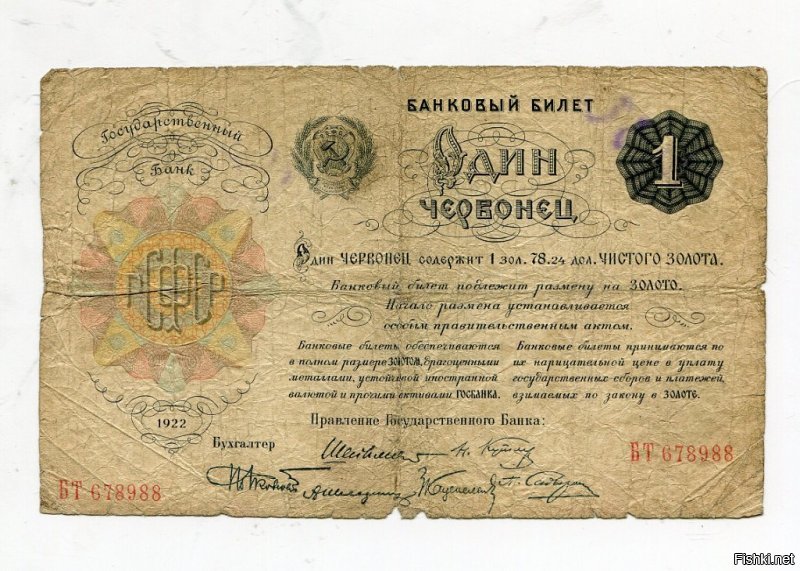Газель официальное название