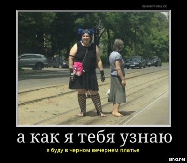 Картинки приколы как я тебя узнаю
