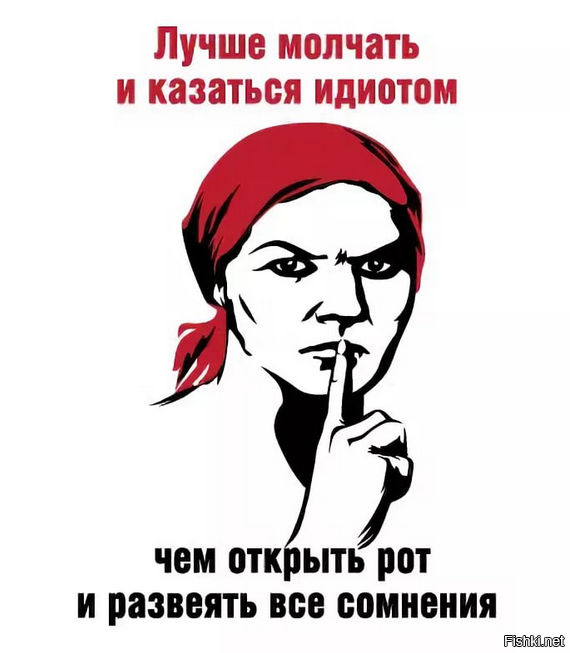 Говори тише открытки