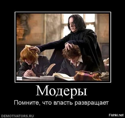 модератор приколы фото абрамович любит выставлять