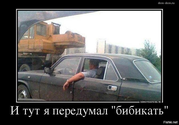 Летием, прикольные картинки автомобилисты