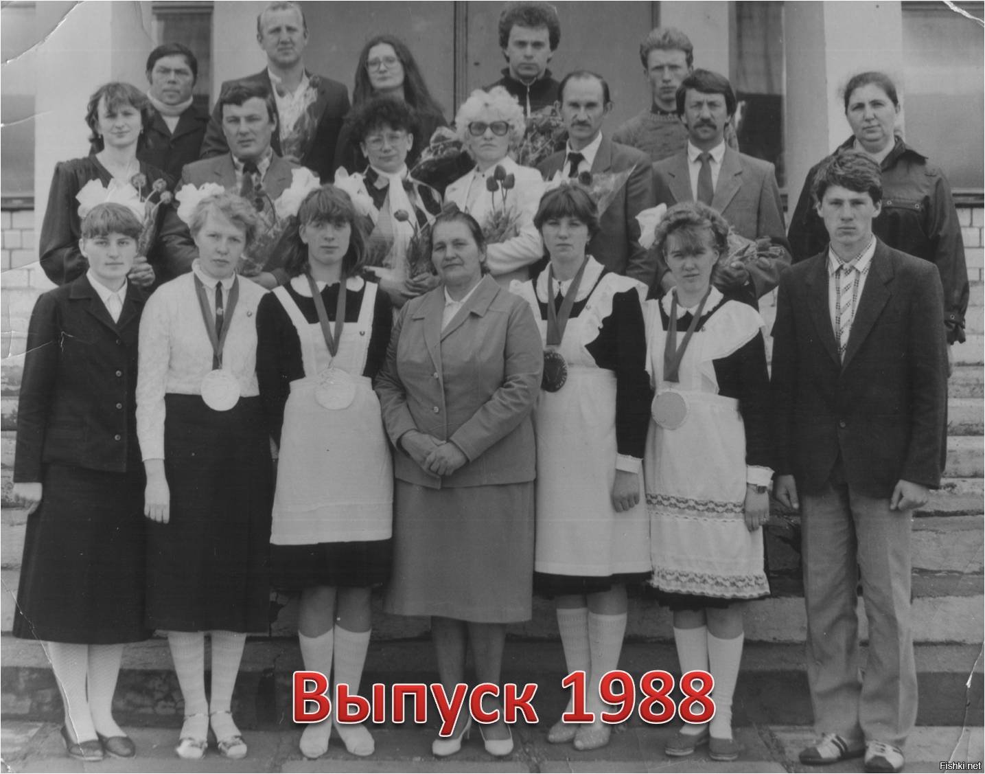 Выпускники 1980 года