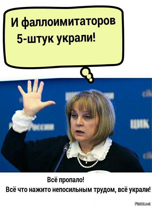 "Объедки, грязь и фаллоимитатор": полиция показала дом преступника, напавшего на Эллу Памфилову
