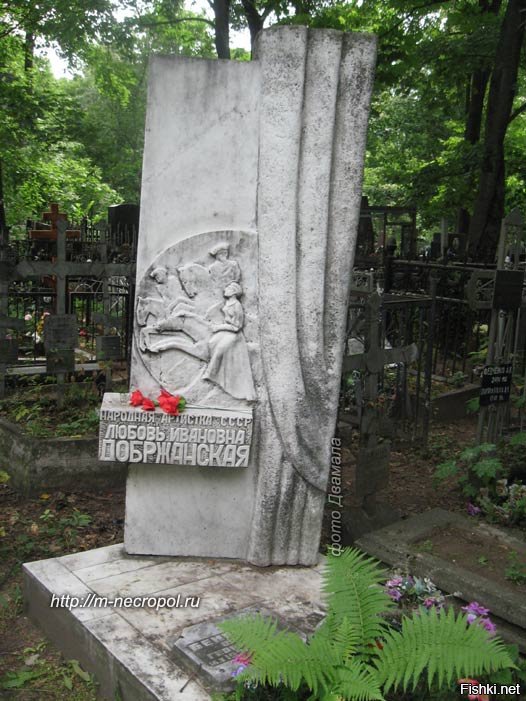 Памятник на могиле на Ваганьковском кладбище
